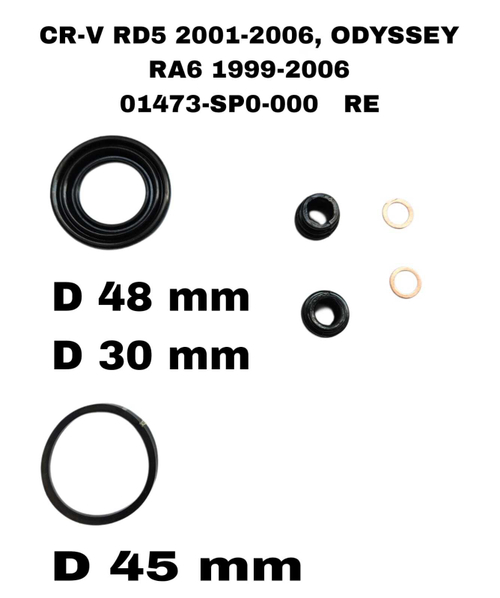 РЕМКОМПЛЕКТ СУПОРТА CR-V RD5 2001-2006, ODYSSEY RA6 1999-2006