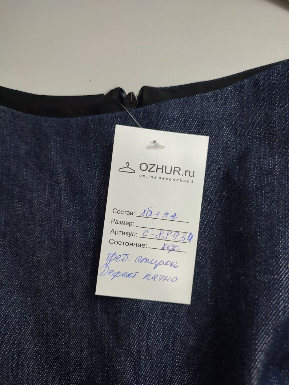 Платье LN Family джинсовое 44 размер