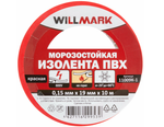 Изолента ПВХ самозатухающая WILLMARK 19 мм х 0,15 мм х 10 м ( красная ) 11014