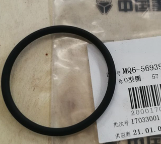 Уплотнительное кольцо корпуса термостата Sitrak C7H, Howo T5G (двиг. MC13, MC11)