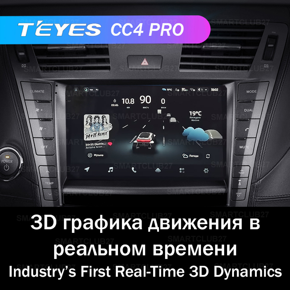 Teyes CC4 Pro 9" для Lexus LS 460 2006-2012