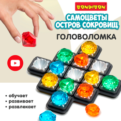 Логическая игра Самоцветы остров сокровищ