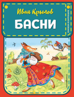 Книжка в кармашке