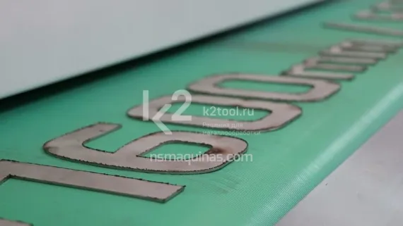 Шлифовальный станок NS Maquinas DM1600 ZC