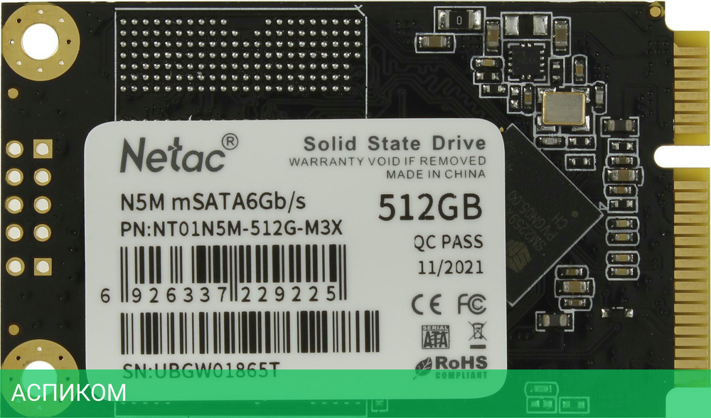 SSD диск Netac N5M 512GB (NT01N5M-512G-M3X)