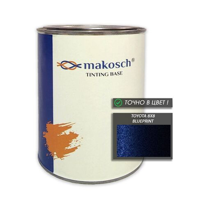 Автоэмаль makosch/TOYOTA 8X8, Базовая эмаль, синий, перламутр, 800мл.