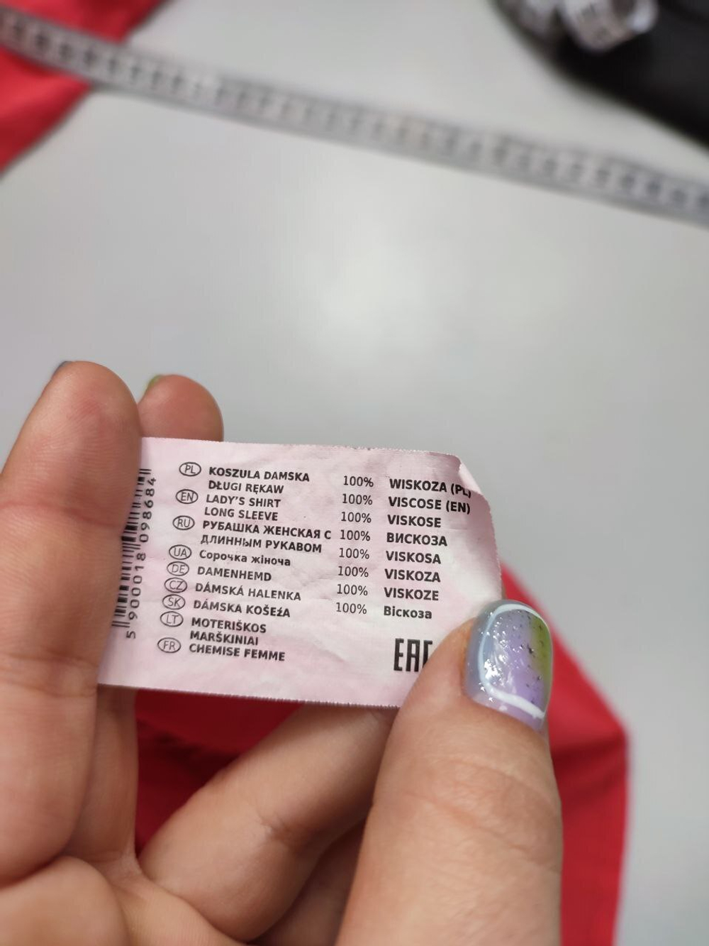 Блузка Top Secret яркая 46 размер