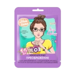 Маска для лица Skin tune Преображение 1шт