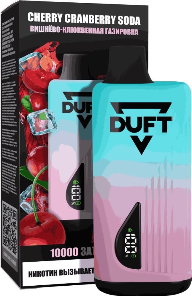 Duft 10000 (12мл) - Cherry Cranberry Soda