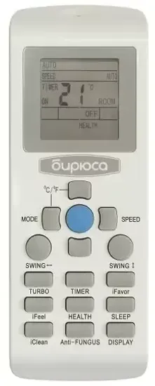 Сплит-система Бирюса B-12FIR/B-12FIQ F Inverter