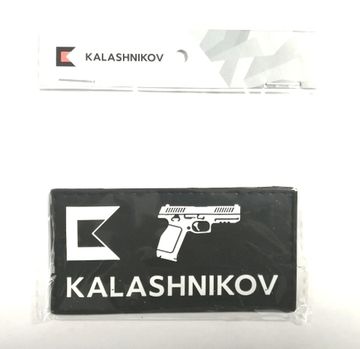 Патч на одежду ПЛК; EN; 90х46мм