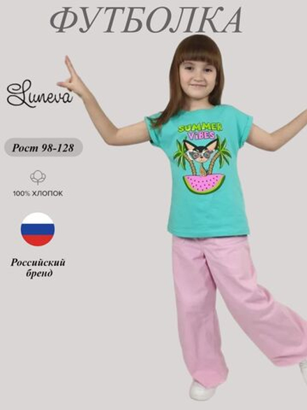 6-79-3 Футболка для девочки