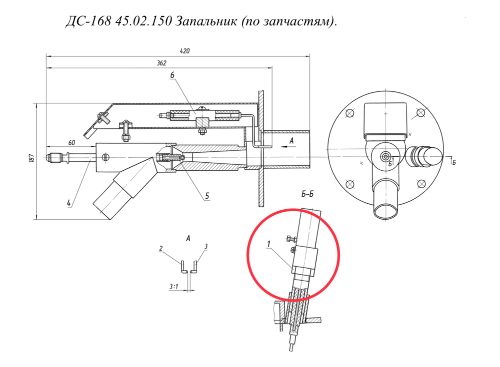 ДС-168 45.02.170 Датчик