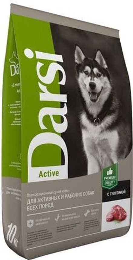 Сухой корм Darsi Active для собак всех пород телятина 10 кг