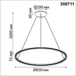 359711 LEDO NT25 000 черный Светильник подвесной диммир. со сменой цв.темпер. (пульт ДУ/прилож. Smart Life) IP20 LED 70W 220-240V 1800-4000К MONILE