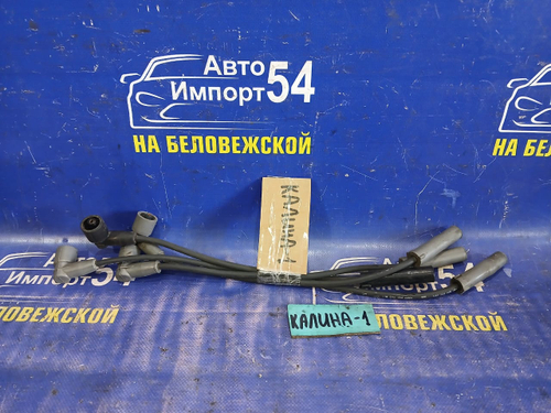 Бронепровода LADA KALINA 2010