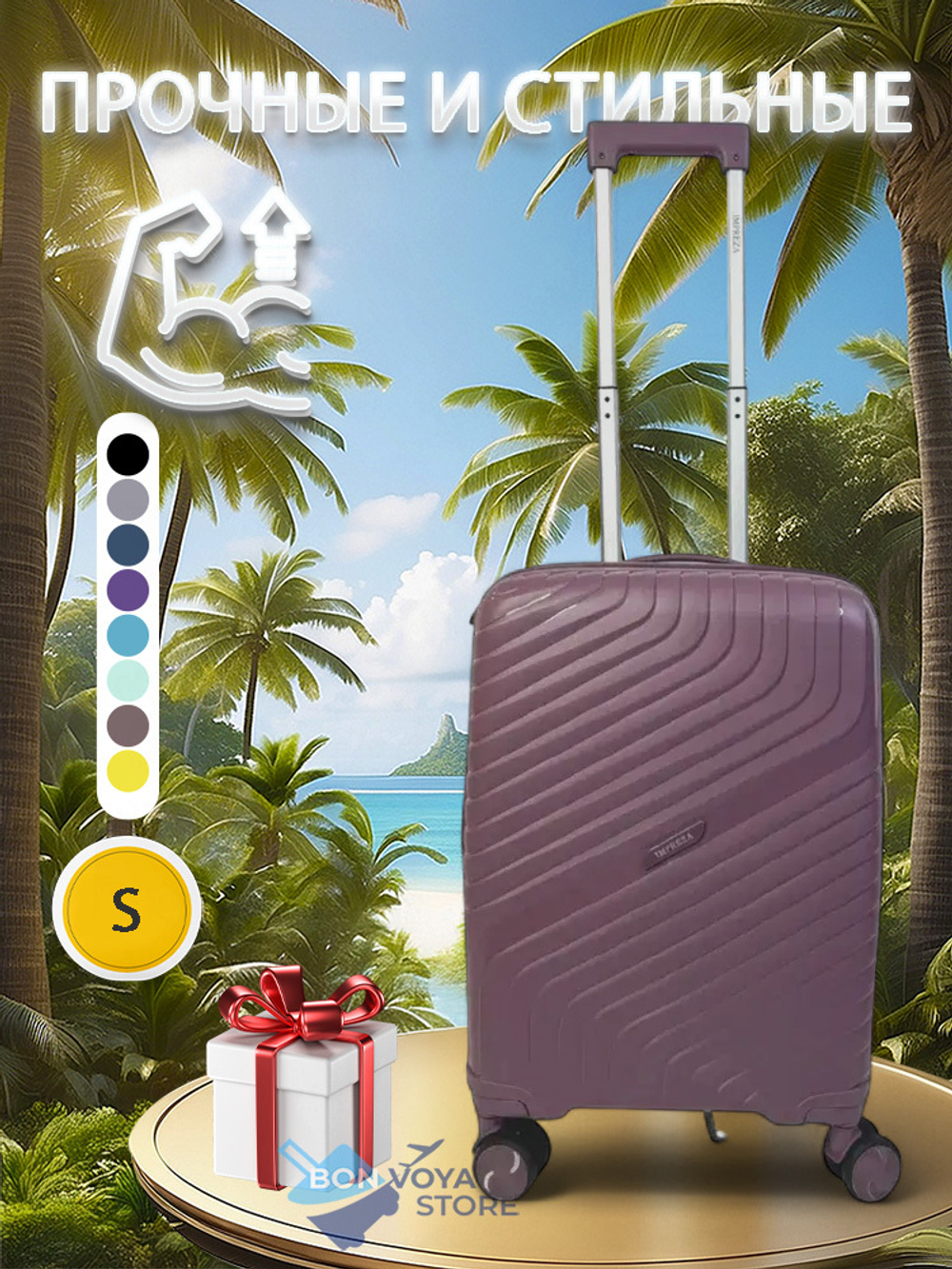 Ручная кладь Impreza PP 713, Фиолетовый, S