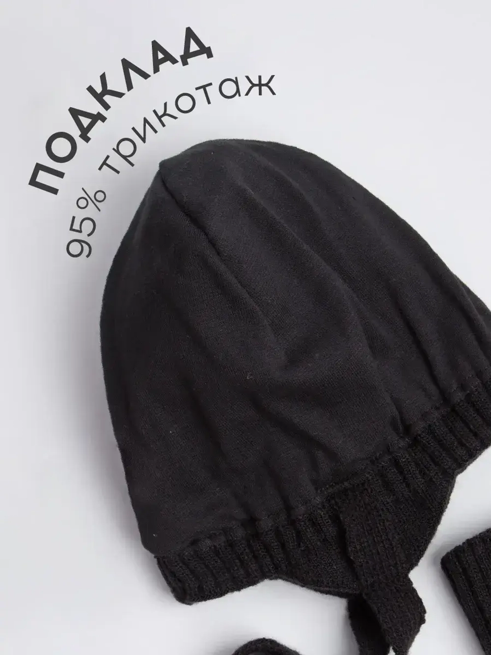 Шапка для девочки осенняя со снудом