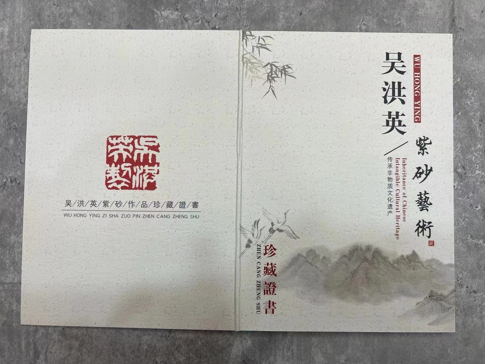 259306.2 Чайник ИСИН "БЛАГОПРИЯТНОЕ ПОСЛАНИЕ - Колокол" 170мл, в подар.коробке, глина коричн.