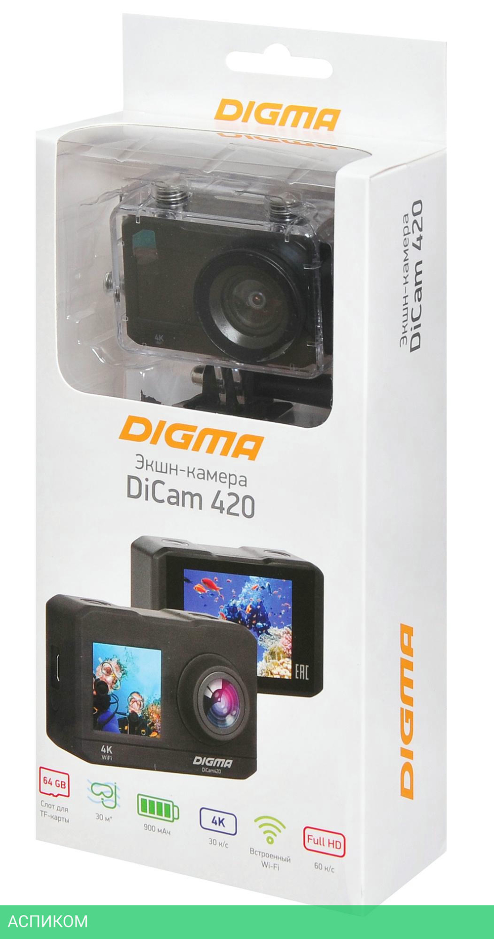 Экшн-камера Digma DiCam 420