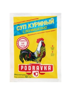 Супы Podravka в ассортименте