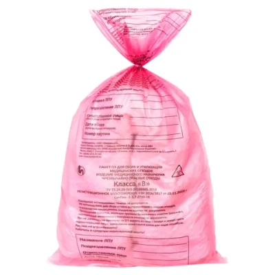 Мешки для утилизации медицинских отходов класс В 600х1000 мм 22 микрон 50 шт