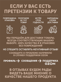 Полба с сарлыком и грецким орехом томлёная в печи ТАЁЖНЫЙ ЦЕХ готовая каша, 340 г