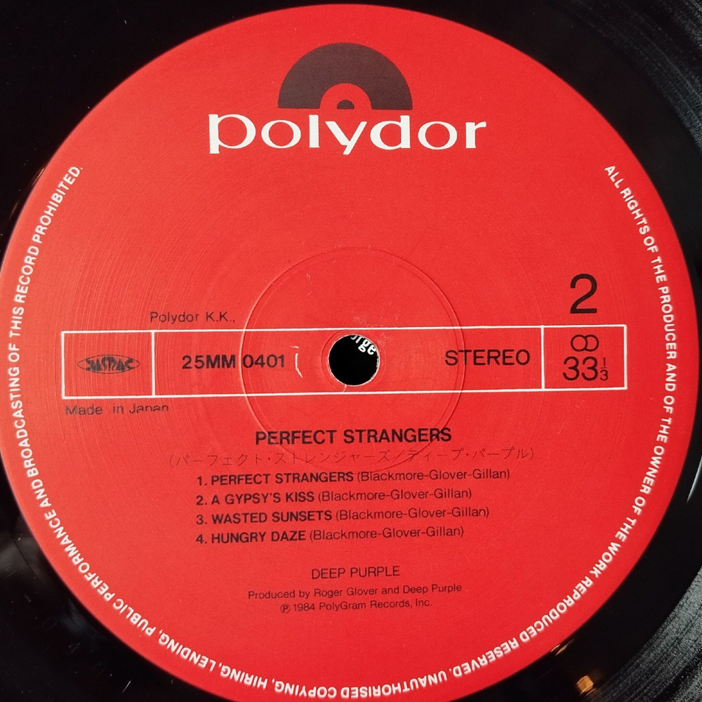 Винтажная виниловая пластинка LP Deep Purple Perfect Strangers (Japan 1984) (No Obi) Hungry Daze 25MM 0401