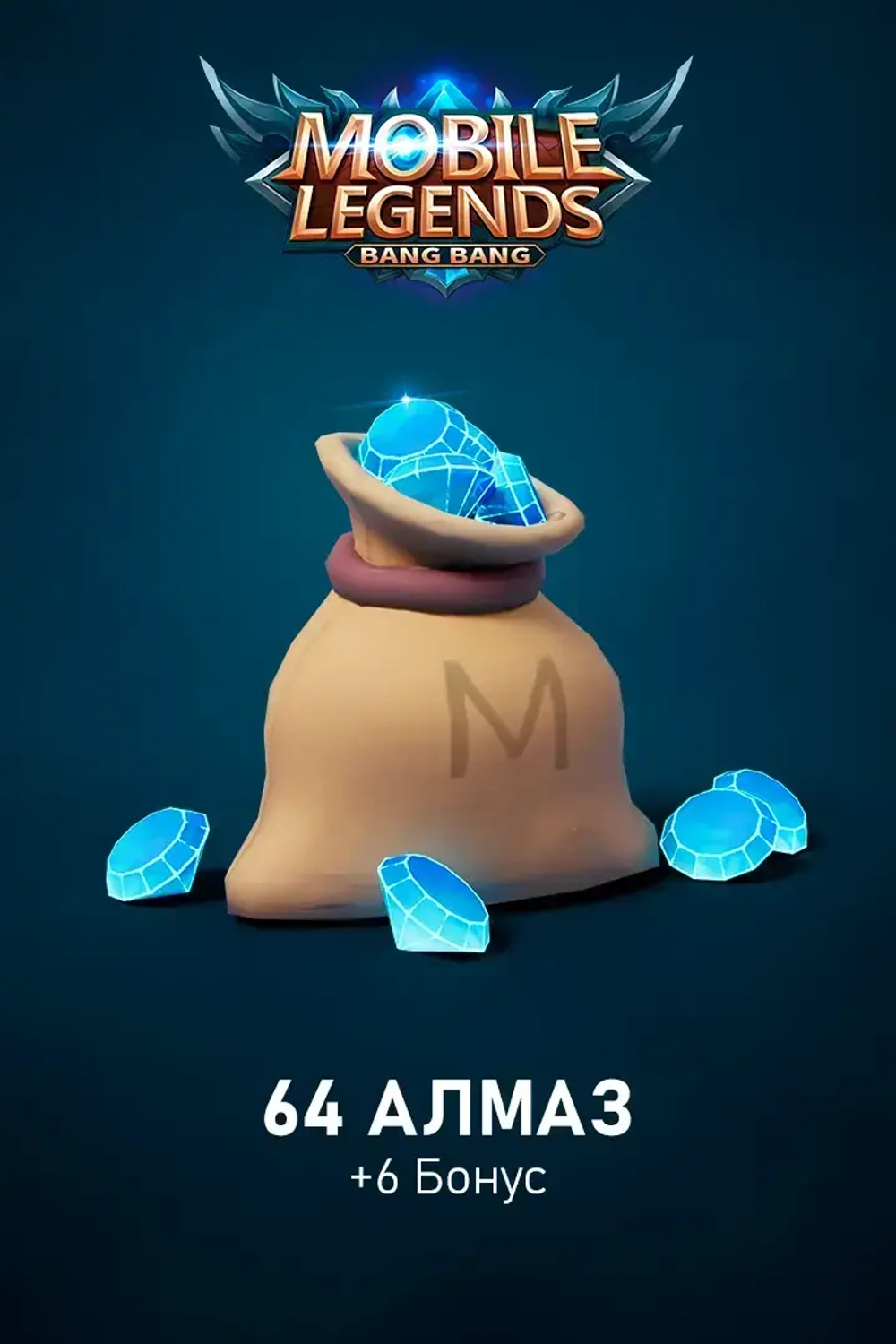 80 + 8 Алмазов