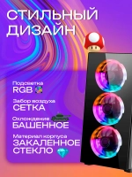 Игровой Компьютер i5-10400F RX 580 32 Гб DDR4 SSD 1024 Гб