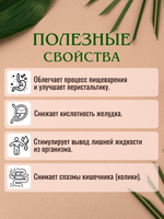Укроп огородный. Натуральное эфирное масло.