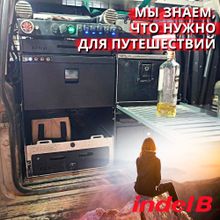 Холодильник автомобильный TB30AM DRAWER 12/24В