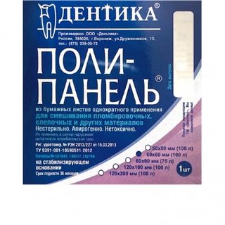 Блоки для замешивания