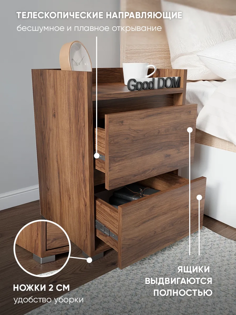 Тумба прикроватная напольная с ящиками