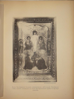 "Преображенское и окружающие его места, их прошлое и настоящее". Составил и издал П.В.Синицын. 1895г.