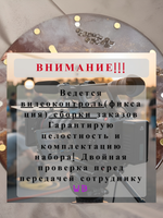 Часы настенные подарочные 30 см с хрустальными камешками