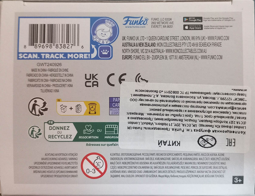 Фигурка Funko POP! Rocks - Tupac Shakur California Love