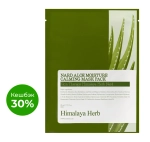 BOUQUET GARNI NARD - МАСКА ТКАНЕВАЯ ДЛЯ ЛИЦА С ЭКСТРАКТОМ АЛОЭ ALOE MOISTURE CALMING MASK PACK, 23 МЛ