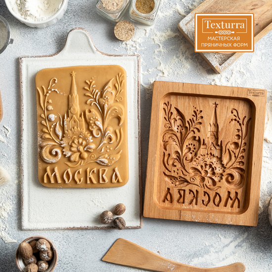 Пряничная форма Сердце столицы