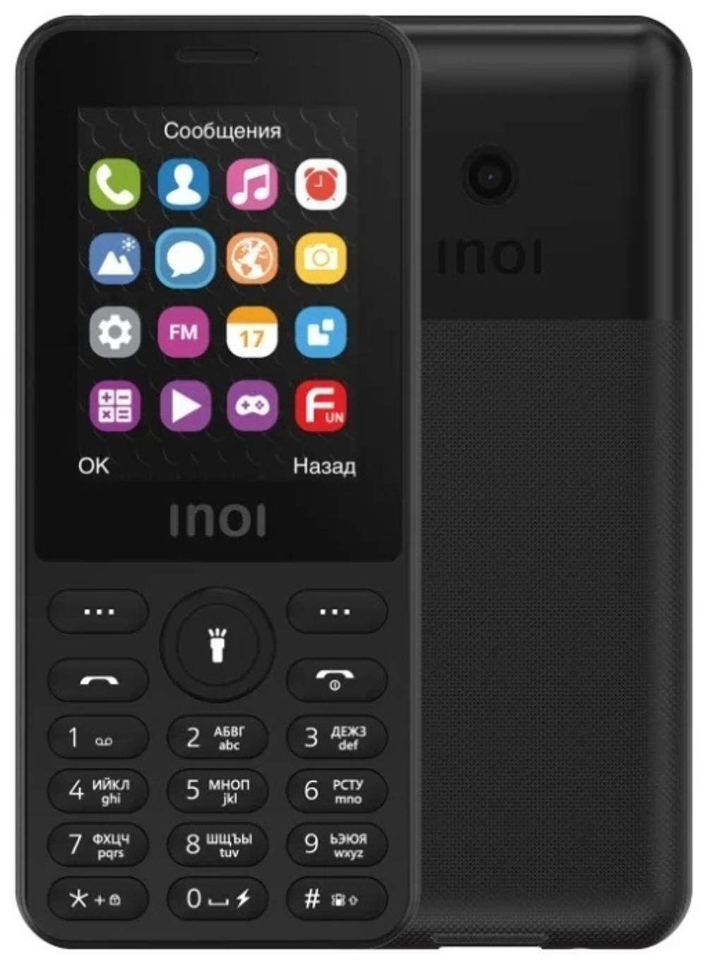 Мобильный телефон INOI 249 черный