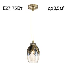 Citilux Garuda CL420013 Подвесной светильник Бронза