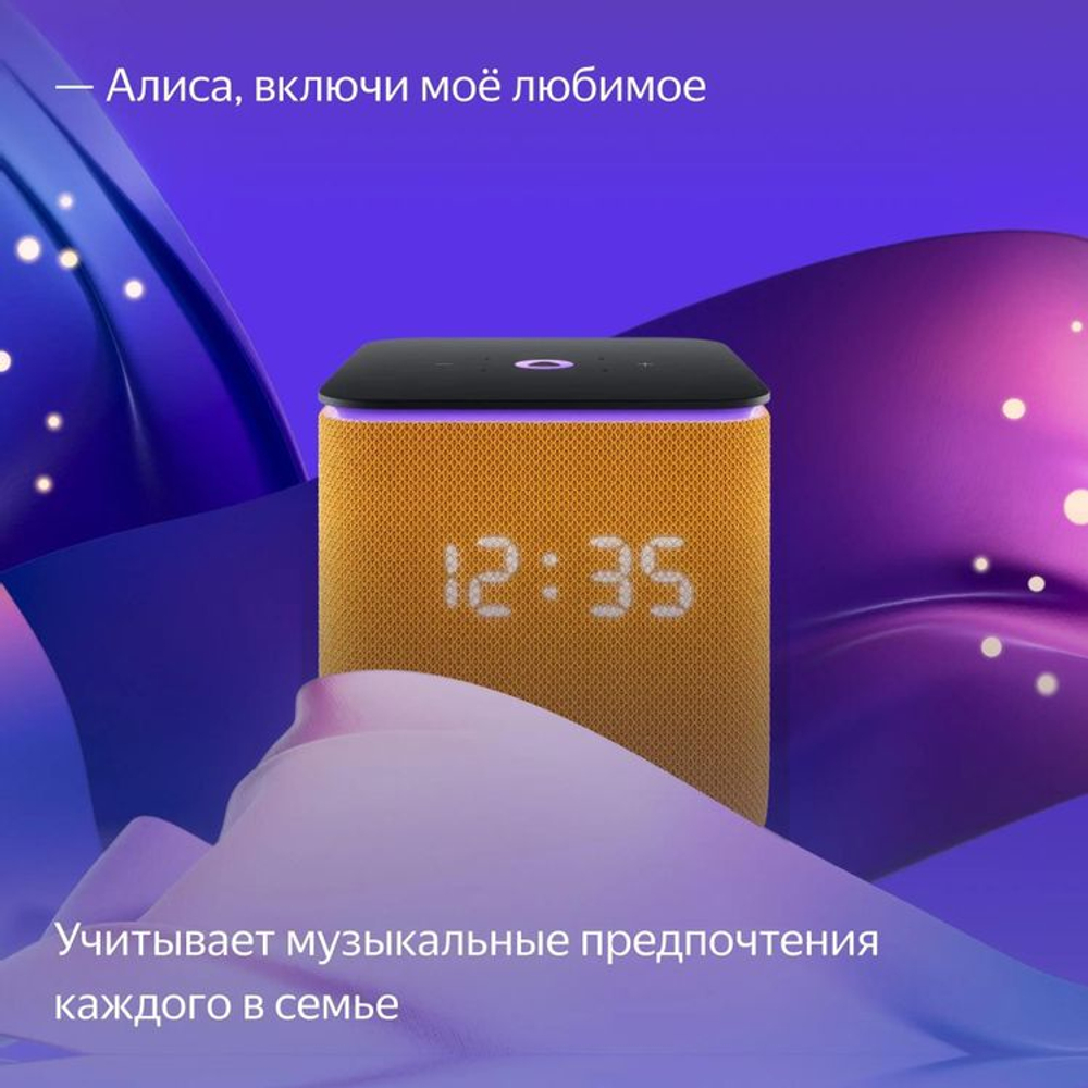 Умная колонка ЯНДЕКС Станция Миди 24Вт, с Алисой, оранжевый [yndx-00054org]