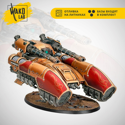 Caladius Grav-tank
