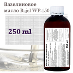 Вазелиновое масло / лампадное масло