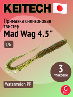 Приманка силиконовая Keitech Mad Wag 4.5", 2,9г, цвет #001 Black, ;3 упаковки по 9 штук