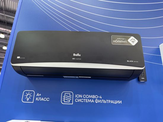 Сплит-система инверторного типа Ballu BSPI-13HN8/BL/EU комплект