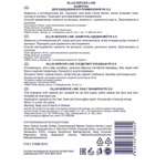 OLLIN SERVICE LINE Шампунь для ежедневного применения рН 5.5 1000мл/ Daily shampoo pH 5.5