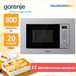 Встраиваемая микроволновая печь СВЧ Gorenje BM201AM1X