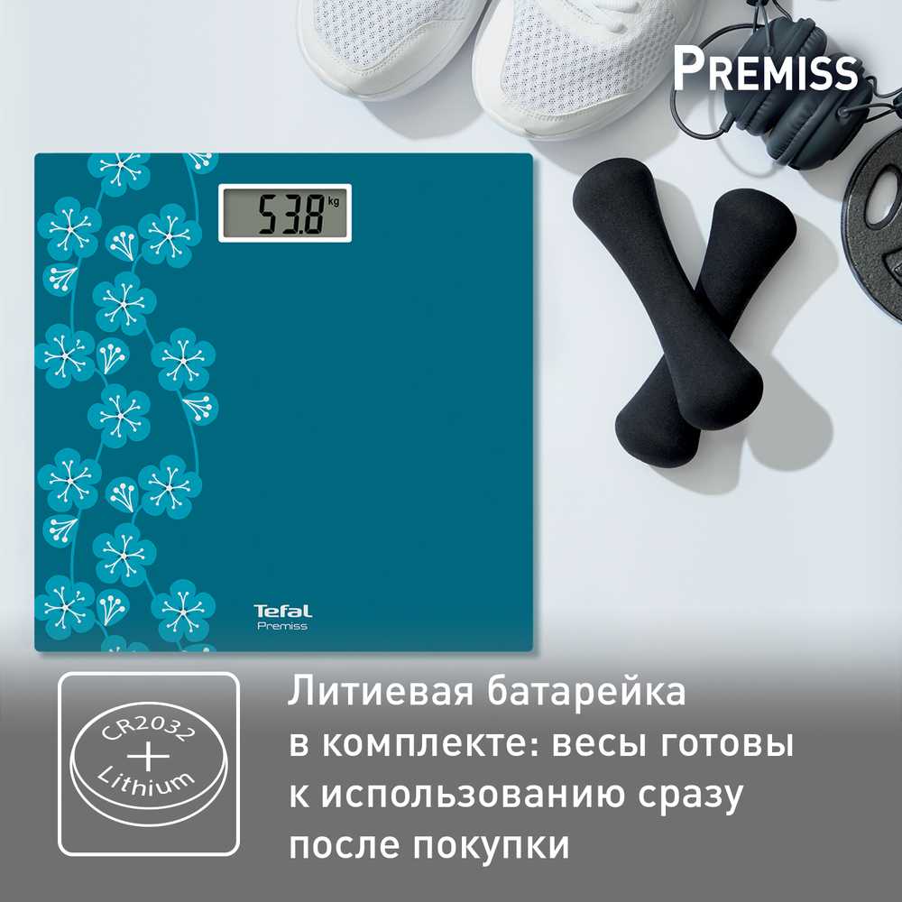 Напольные весы Tefal Premiss Blossom Blue PP1433V0