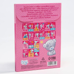 4176744 Набор карточек для фотосессий «Наша доченька», Me To You, 12 х 8 см